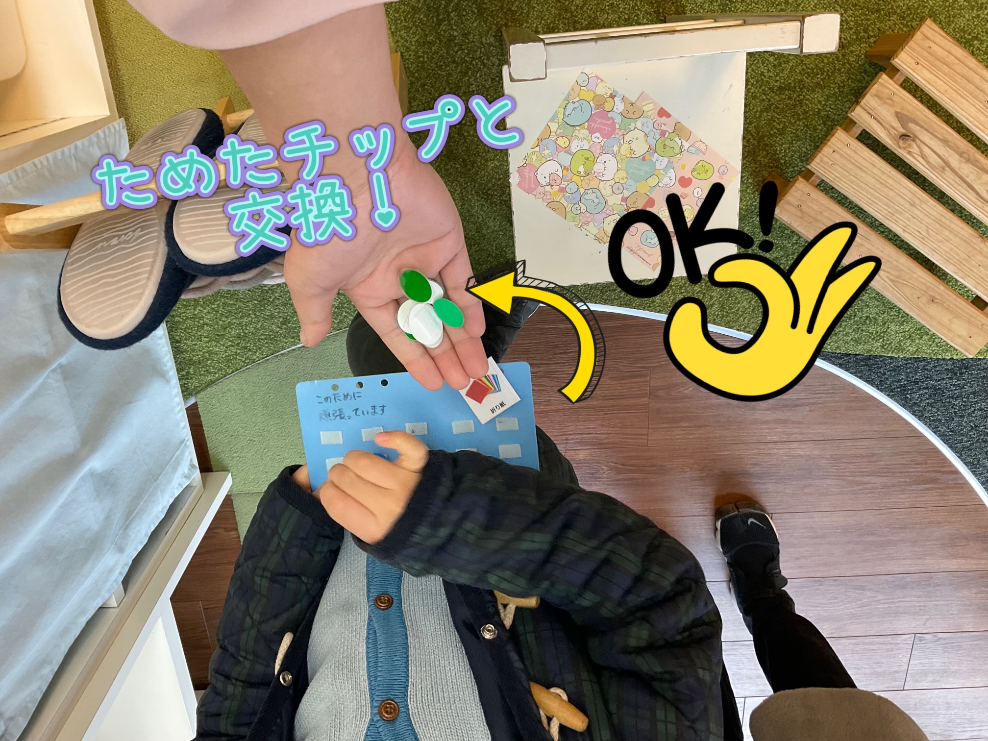 理解が先』がポイントの早期発達支援 - TASUC個別療育・鎌倉御成