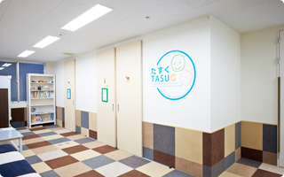 TASUC個別療育・横浜
