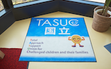 スタッフも輝いています!
