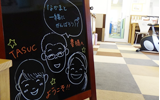 みんなで頑張ろう!