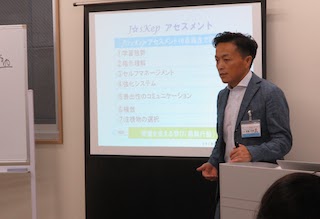 たすく療育2020