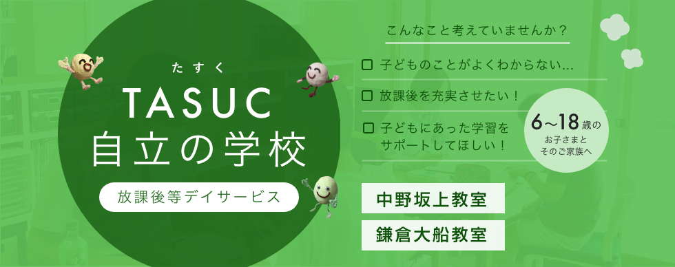 survey_for_users