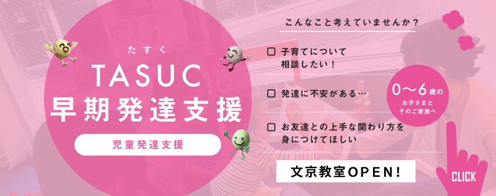 survey_for_users