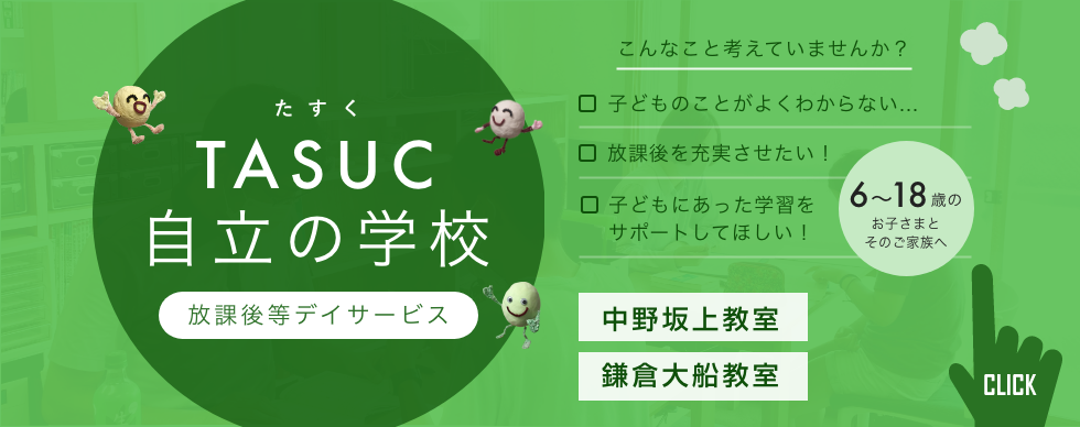 survey_for_users