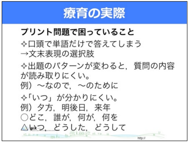 自分のことを伝えられるようになり 文章の読解力もアップしたtasuc Group Tasuc Group
